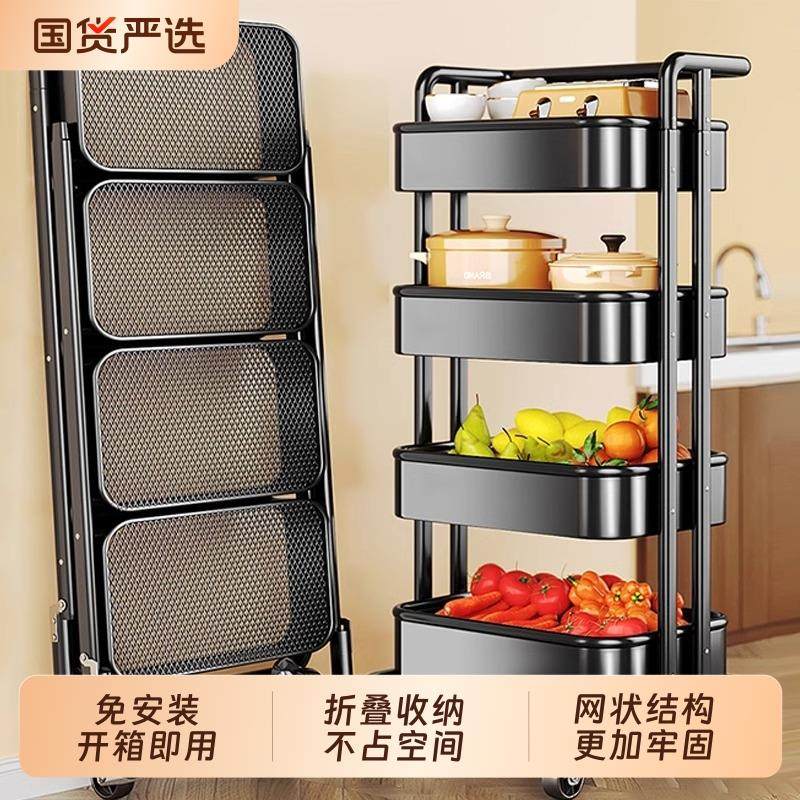 可移动厨房置物架多功能落地放菜小推车果蔬菜篮子多层收纳层架零