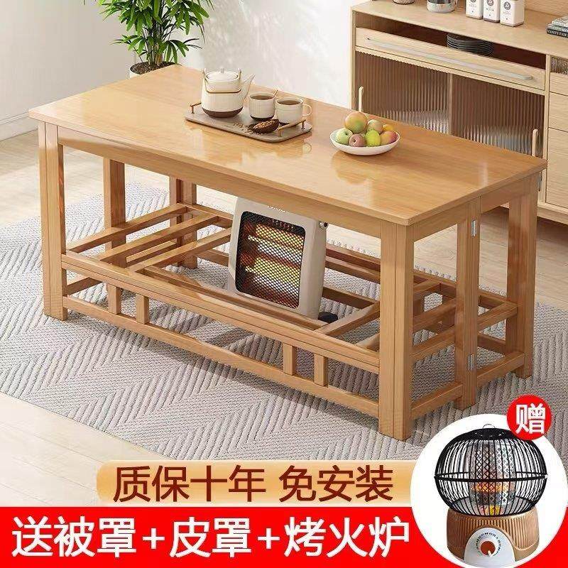 实木长方形烤火炉取暖桌可折叠正方形烤火架方桌1.2烤火桌子家用,住宅家具,烤火桌,淘宝优惠券,粉丝福利购,淘宝优惠卷