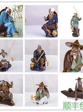 石湾陶瓷工艺品摆件家居装饰品庭院假山盆景鱼缸摆设姜太公钓鱼