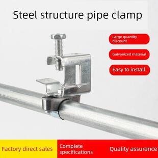KBG电线管固定吊卡工字钢卡钢结构固定管卡夹子钢梁夹夹镀锌管箍