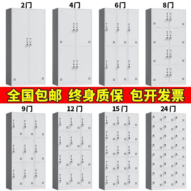 铁皮四门更衣柜六门员工宿舍浴室储物柜子带锁办公换衣柜工厂鞋柜,商业/办公家具,更衣柜,淘宝优惠券,粉丝福利购,淘宝优惠卷