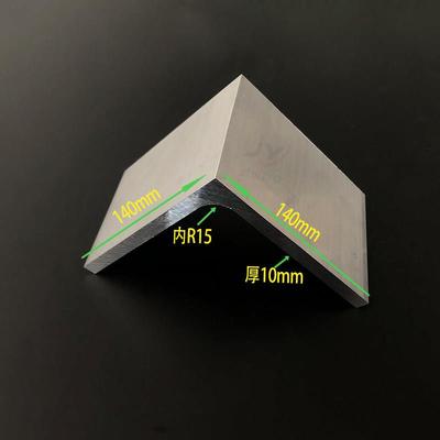 等边角铝140x140x10mm硬质L型角铝型材 工业角铝140*140*10mm角码