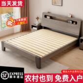 床实木床简约现代1米8双人床出租房用1.5家用小户型1.2米单人床架