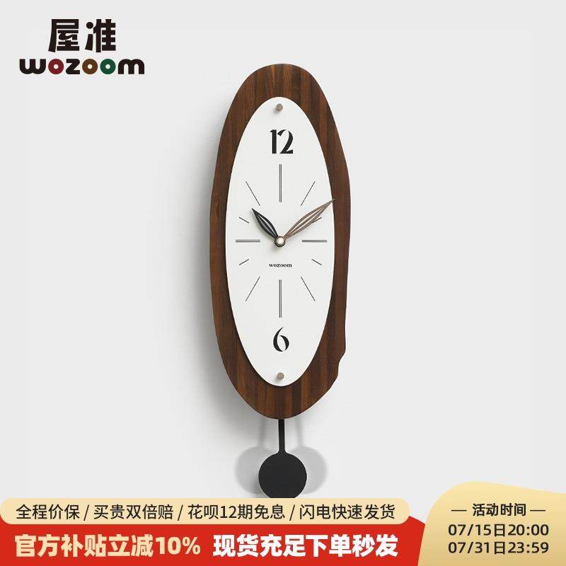 WOZOOM屋准中古风客厅挂钟2025新款轻奢钟表简约家用大气时钟挂表
