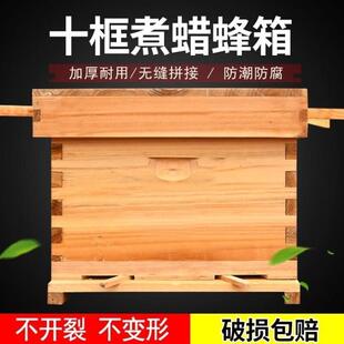 沃傲麒蜜蜂蜂箱成品全套养蜂专用工具中蜂用蜂桶标准诱蜂箱家用巢