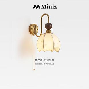 全光谱中古卧室床头护眼灯法式复古花纹布艺走廊过道玄关入户壁灯