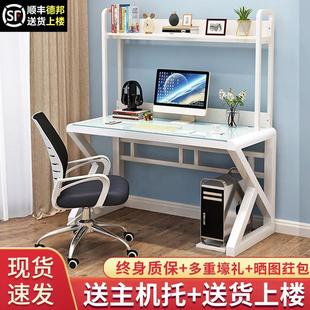 桌写字桌家用简易卧室书桌书架组合一体桌简约学生学习桌 电脑台式