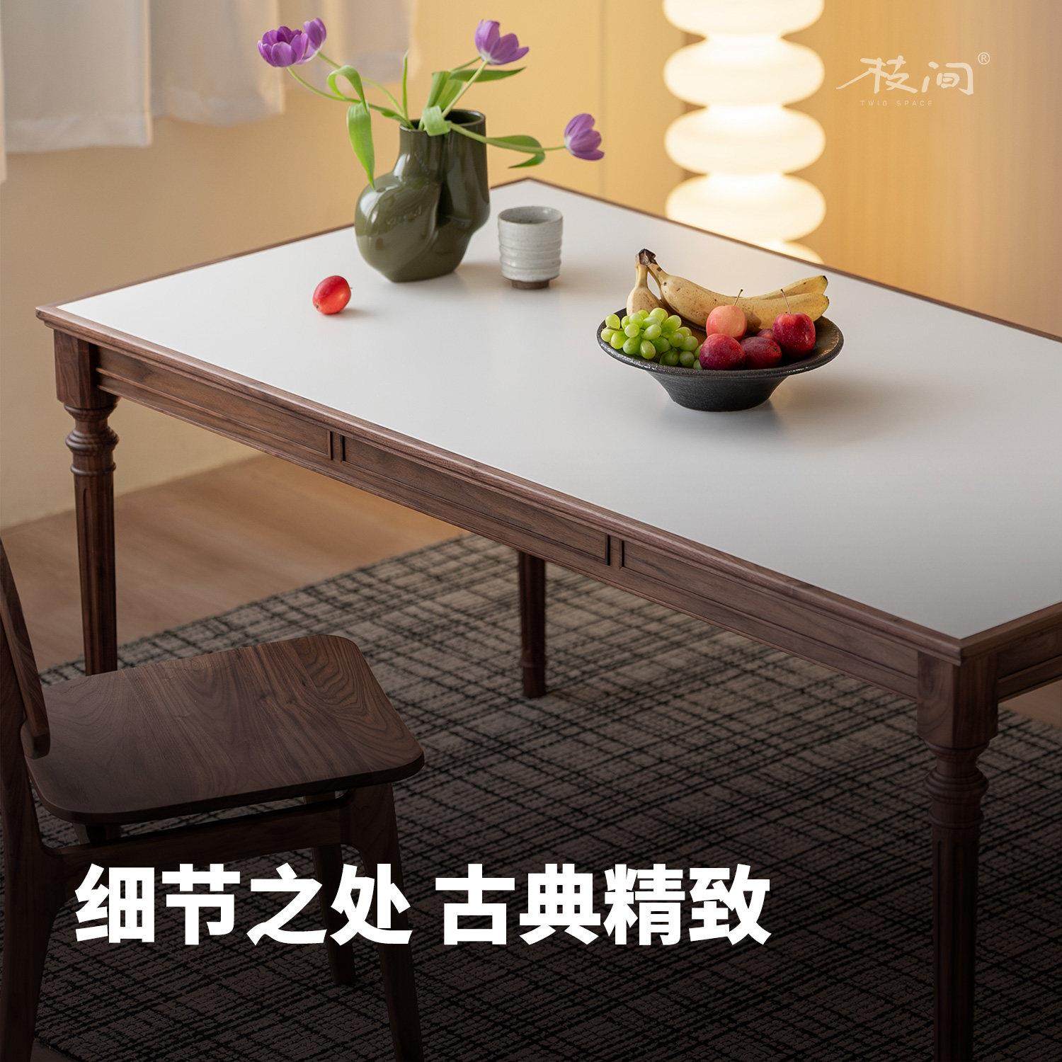 黑胡桃木法式复古餐桌岩板长方形家用设计 小户型餐桌椅组,住宅家具,岩板餐桌,淘宝优惠券,粉丝福利购,淘宝优惠卷