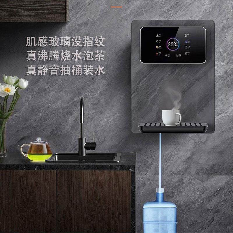 管线 线机自吸式家用办公室饮水机下置水桶装水瞬热壁挂式茶吧机