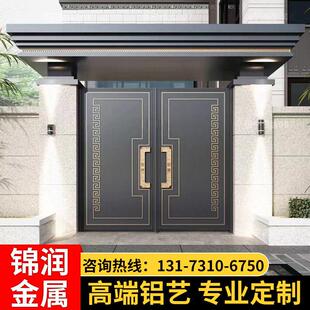 门楼定制别墅大门铝合金家用栅栏门铝艺庭院双开门农村自建房大门