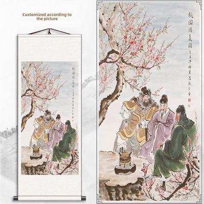 客厅竖版《三国演义》桃园三结卷挂画酒店包厢挂画刘鸽玉张飞画