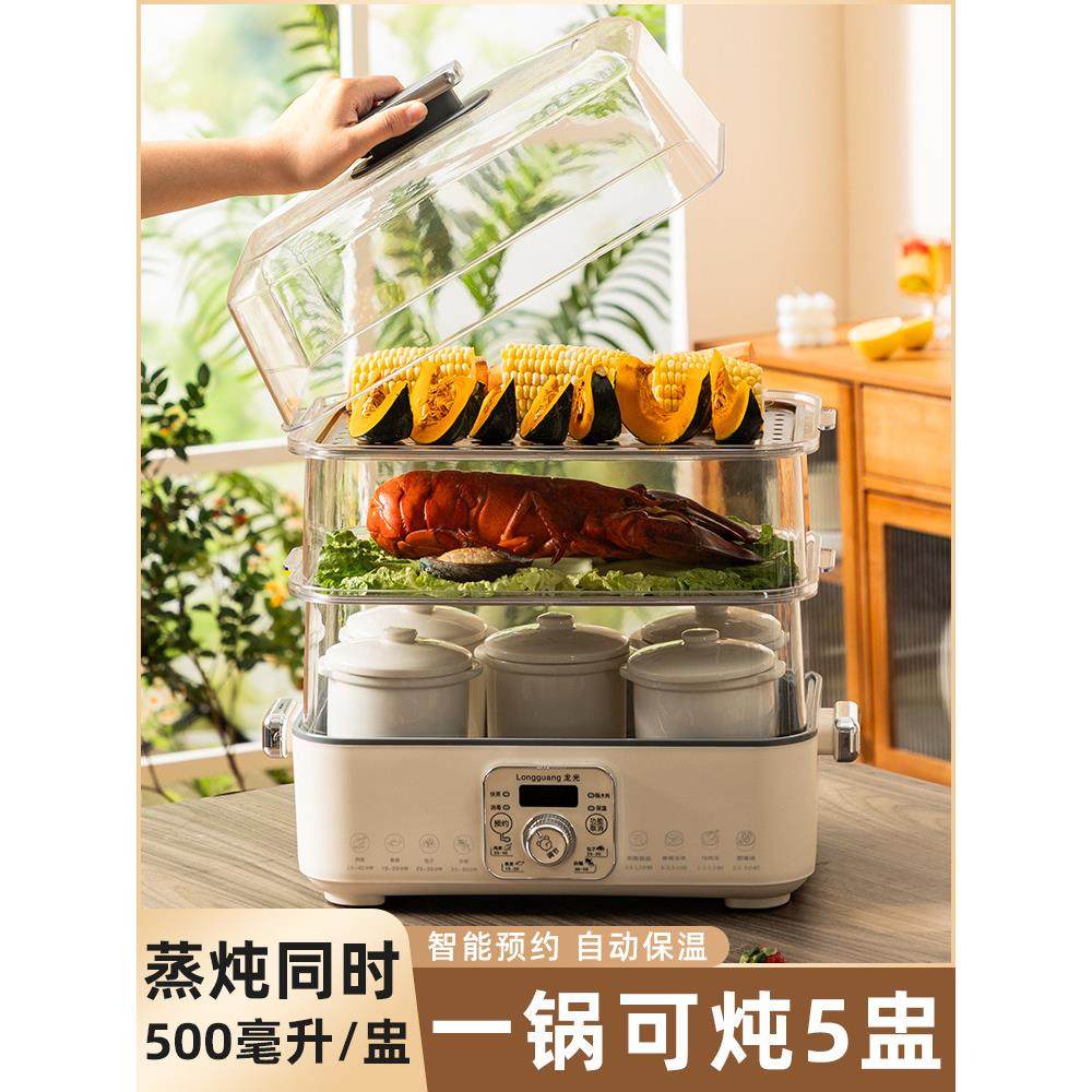 304不锈钢电蒸锅多功能三层家用商用两用大容量早餐机蒸炖一体锅,厨房电器,电蒸锅/台式电蒸箱/肠粉机,淘宝优惠券,粉丝福利购,淘宝优惠卷