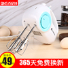 乔尼诗电动打蛋器家用迷你 烘焙工具小型打发奶油 打蛋机电动家用