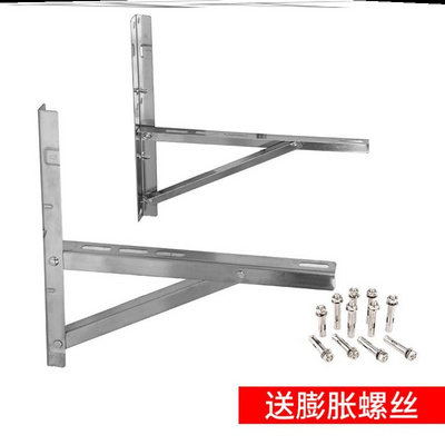 空调底座外机支架角铁立式室外柜机支架2匹3匹通用托架脚架子三匹