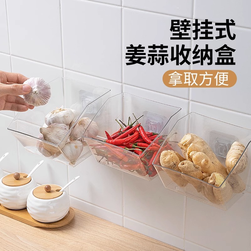 壁挂生姜大蒜挂菜篮子墙上多功能收纳筐葱姜蒜收纳盒厨房放葱蒜头