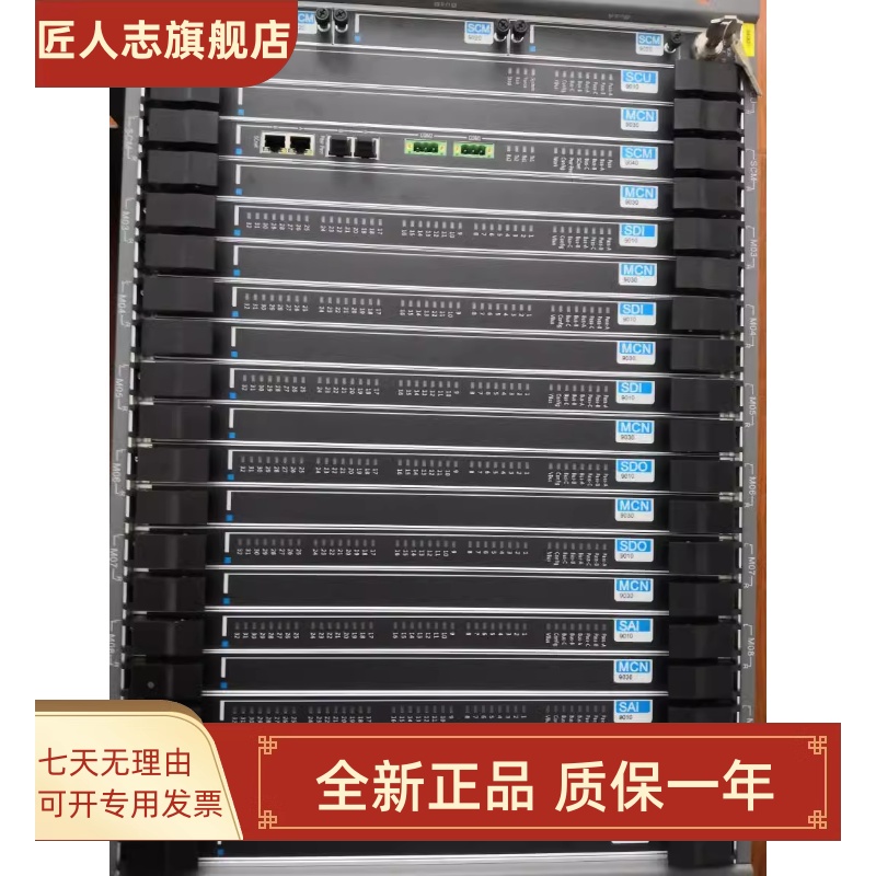 中控 全新SIS   SCU9010 SCM9010 SCM9040 SAI9010 SDI9010  010 五金/工具 PLC 原图主图