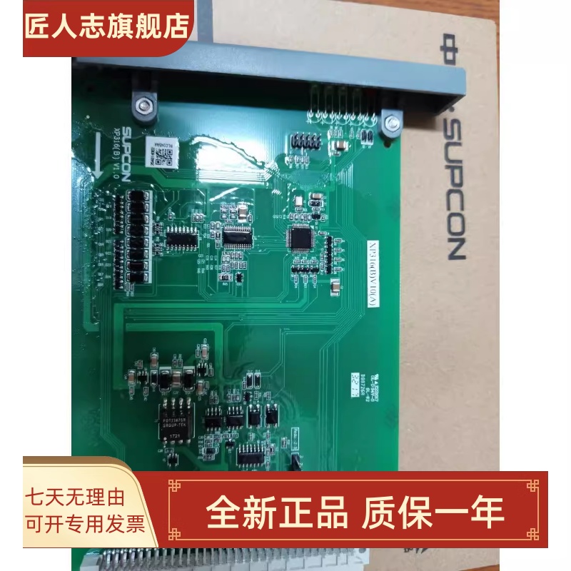 浙江中控XP372 XP422 XP313 XP314 XP362B XP258-1 XP258-2 XP351 五金/工具 PLC 原图主图