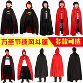 万圣节立领儿童装 扮死神恶魔双层海盗黑红色吸血鬼成人披风斗篷