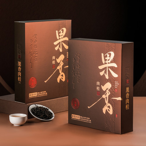 肉桂茶正宗武夷山岩茶大红袍茶叶