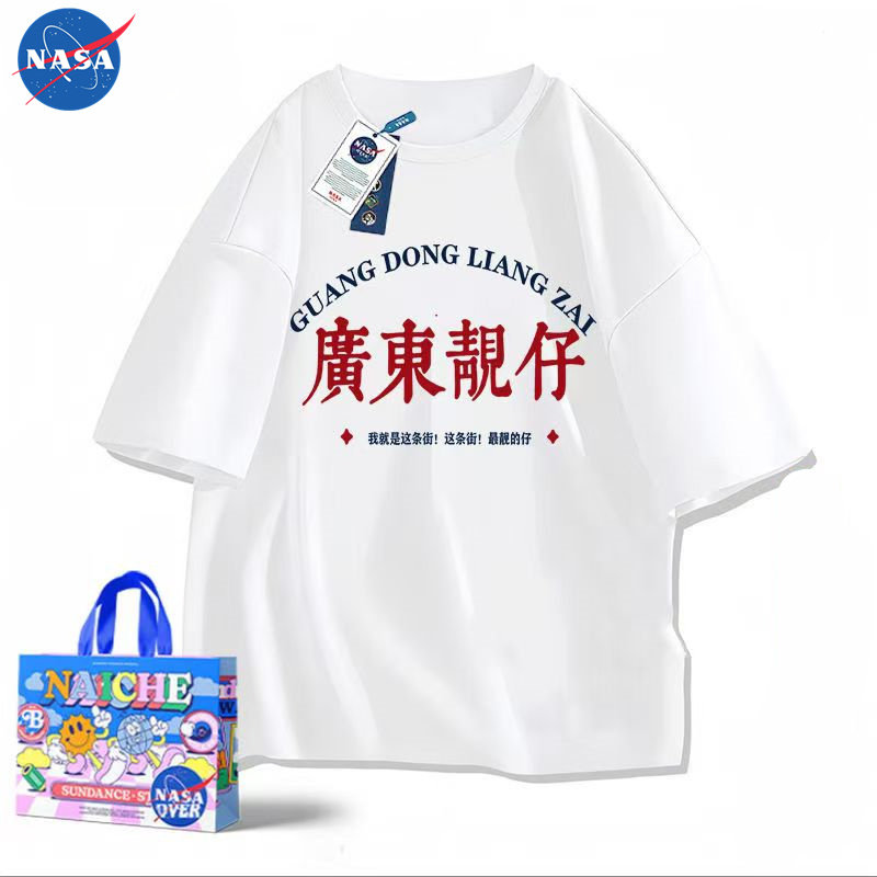 NASA广东靓仔时尚短袖t恤男女夏季潮流休闲百搭ins宽松学生上衣