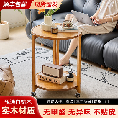 轻奢可移动实木茶几现代家用圆形双层滑轮角几民宿酒店沙发小边几