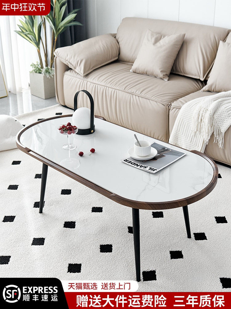 岩板茶几北欧简约小户型茶几办公室会客茶桌酒店家用椭圆形小茶几,住宅家具,茶几,淘宝优惠券,粉丝福利购,淘宝优惠卷