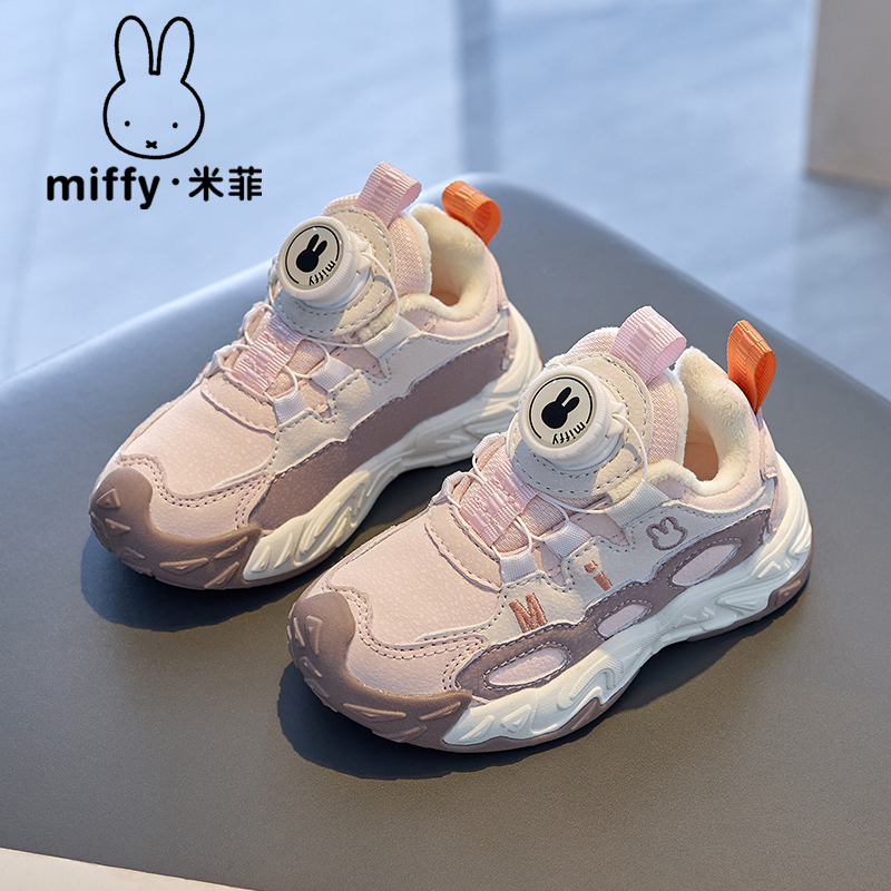 冬季女童运动鞋Miffy保暖时尚