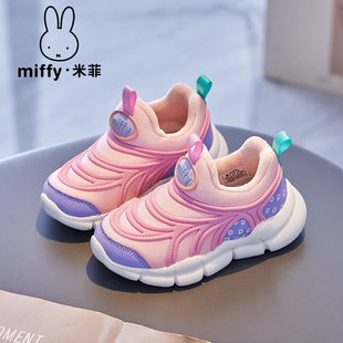 免系帶毛毛蟲(chóng)鞋 Miffy米菲童鞋 兒童加絨保暖鞋 女童運(yùn)動(dòng)鞋 2025新款