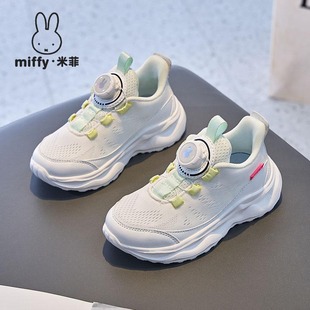 轻便跑步鞋 MIFFY米菲童鞋 女童春秋舒适透气网面免系带休闲运动鞋