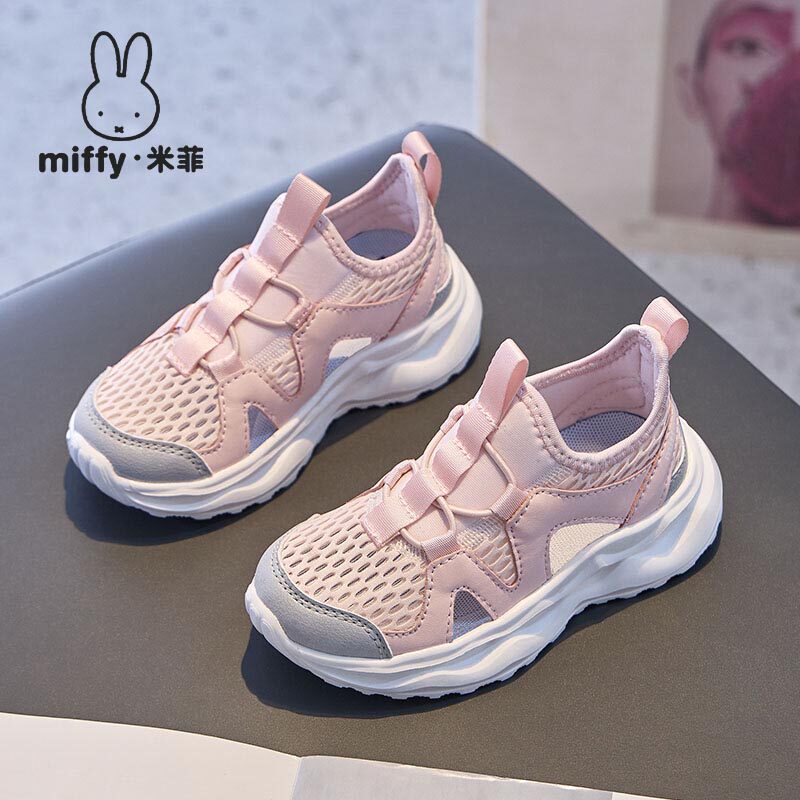 MIFFY米菲童鞋女童夏季镂空透气网面一脚蹬休闲运动鞋缓震跑步鞋