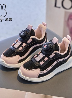 Miffy米菲童鞋冬季新款儿童加绒保暖运动鞋女童魔术贴跑步休闲鞋