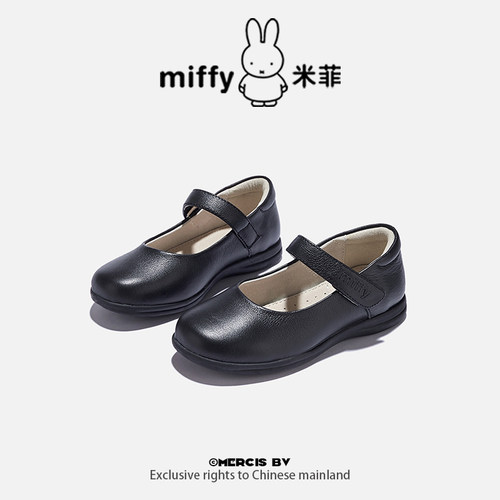 Miffy春秋皮鞋女童简约魔术贴