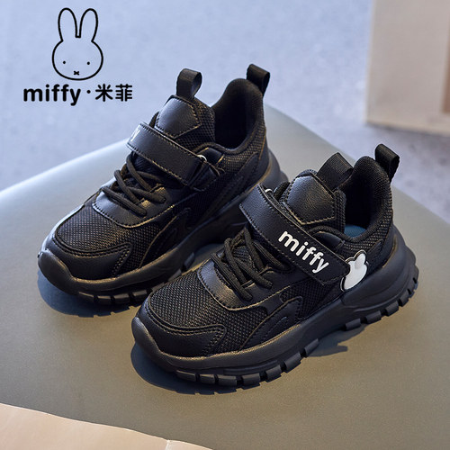 Miffy米菲童鞋女童春秋新款跑步鞋魔术贴儿童时尚休闲百搭运动鞋