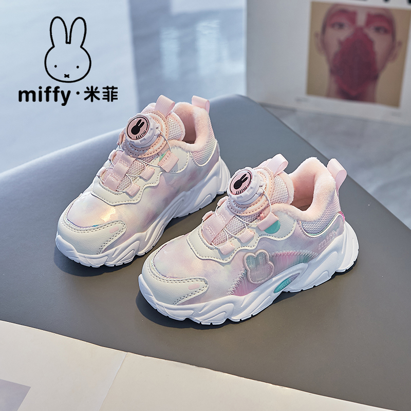米菲儿童女童鞋Miffy加绒保暖