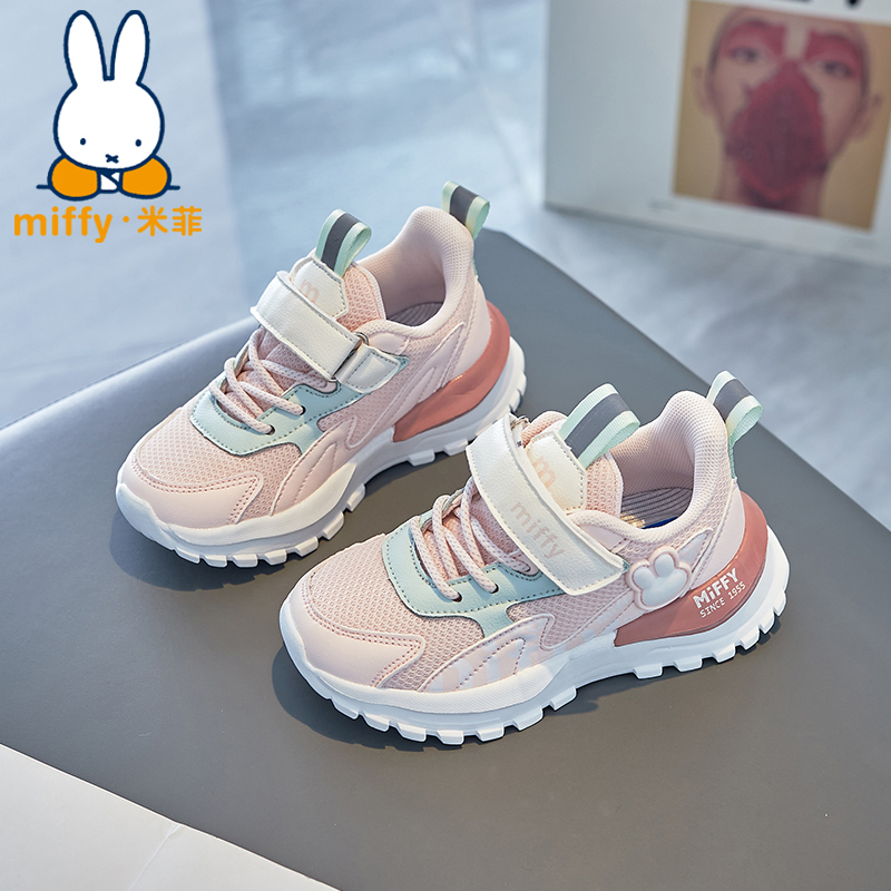 Miffy女童透气运动鞋粉色休闲