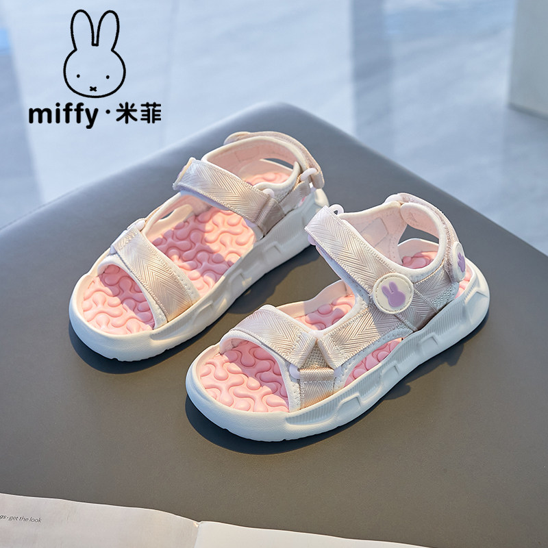 Miffy米菲童鞋2025夏新款女童卡通时尚凉鞋魔术贴露趾公主沙滩鞋,童鞋/婴儿鞋/亲子鞋,凉鞋,淘宝优惠券,粉丝福利购,淘宝优惠卷