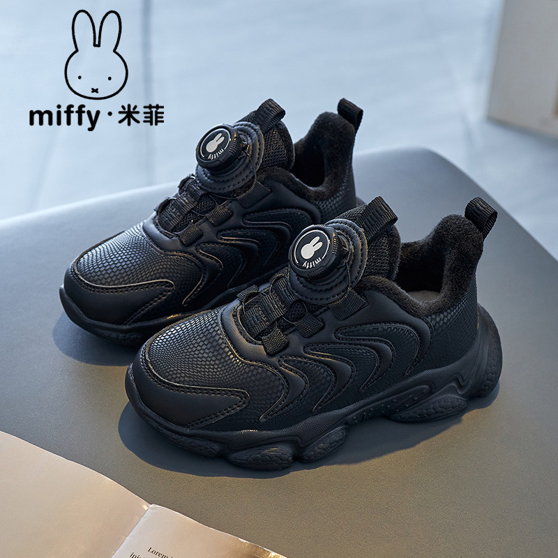 Miffy米菲童鞋冬季新款加绒保暖跑步休闲运动鞋女童免系带棉鞋潮