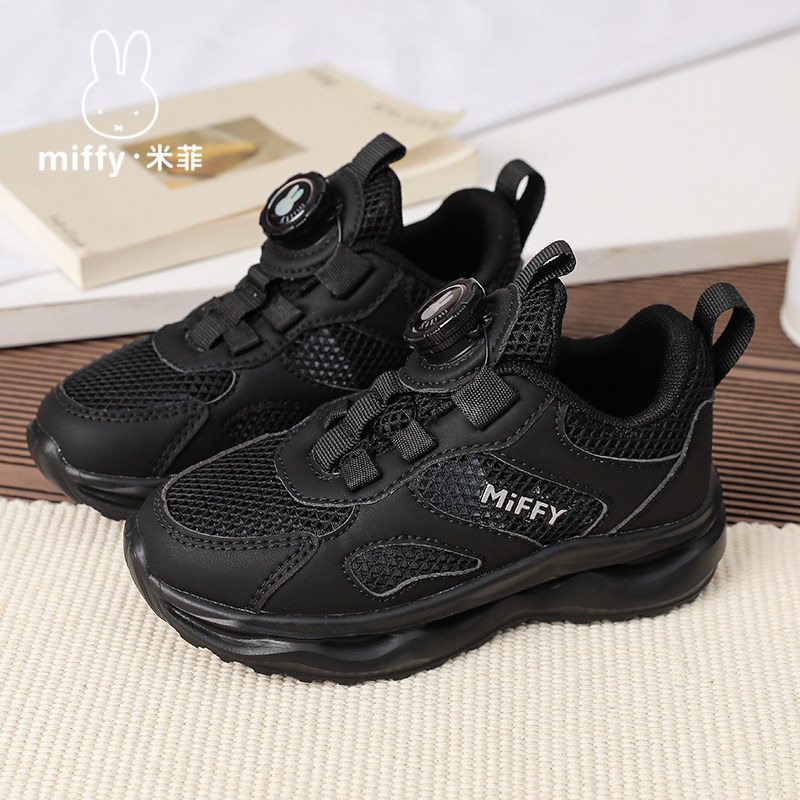 Miffy女童夏季网面透气跑步鞋图片