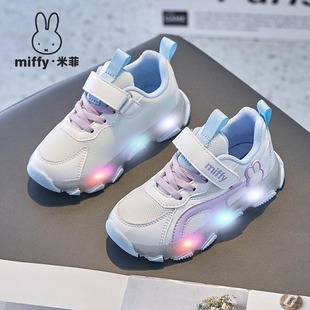 舒適休閑百搭發光鞋 Miffy米菲童鞋 春秋女童燈鞋 時尚 魔術貼運動鞋