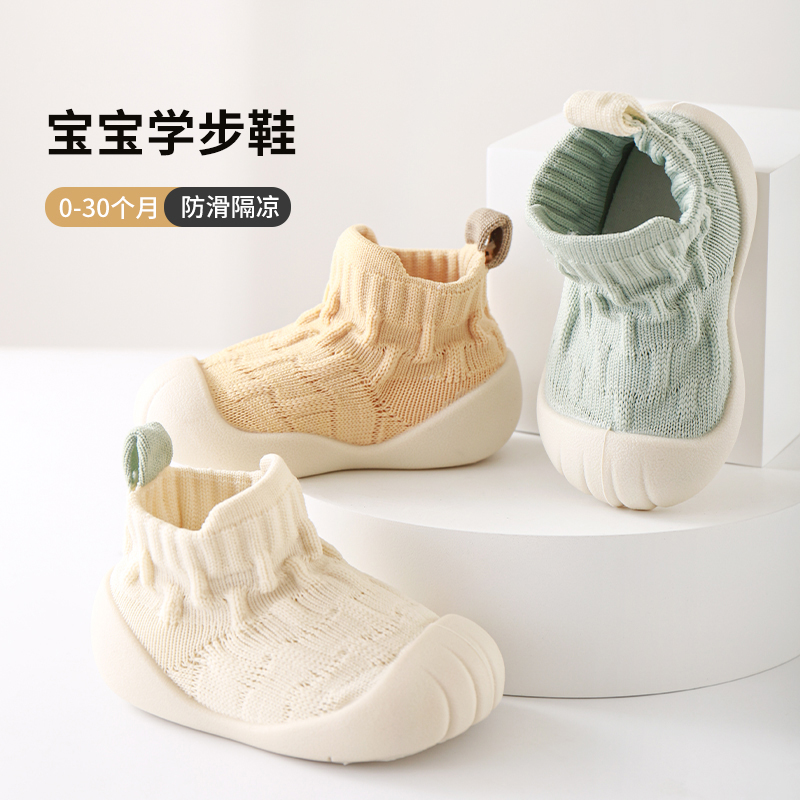 婴儿地板袜防滑软底鞋袜地板鞋