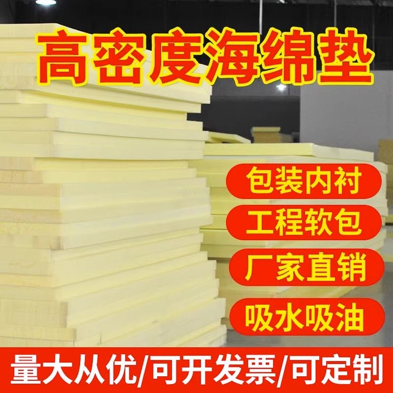 家用加厚宿舍单人海绵地铺榻榻米