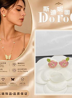 D l o r o l D家高端法式水钻玫瑰花耳钉女小众设计叶子耳环耳饰