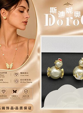 D l o r o l D家高端新款珍珠和平鸽子耳环女轻奢百搭耳钉耳饰