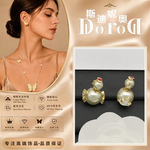 D l o r o l D家高端新款珍珠和平鸽子耳环女轻奢百搭耳钉耳饰