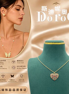 D l o r o l D家镂空珐琅爱心项链百搭简约气质锁骨链高级感吊坠
