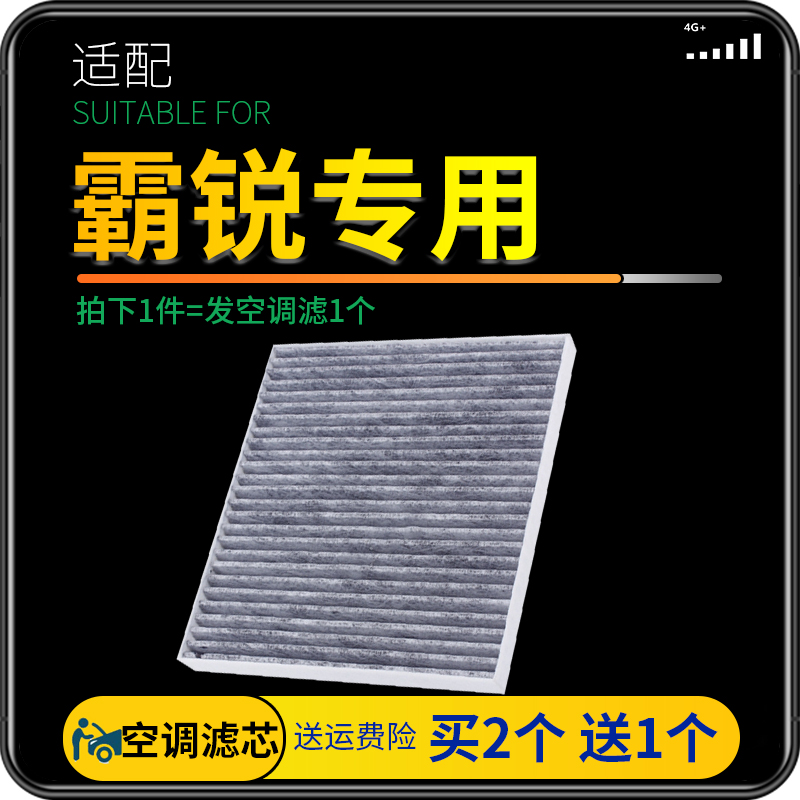 适配进口起亚霸锐空调滤芯汽车滤网格原厂升级滤清器08-17款3.8L