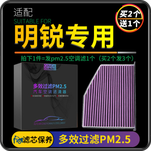 汽车 15款 适配斯柯达经典 明锐空调滤芯防雾霾PM2.5格原厂升级07