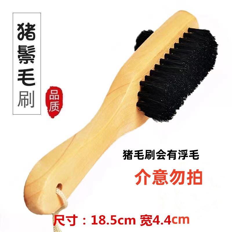 猪鬃毛鞋油刷猪鬃毛多功能鞋油刷图片