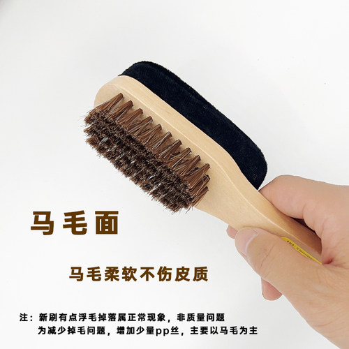 马鬃毛鞋刷皮鞋刷软毛鞋刷马毛刷