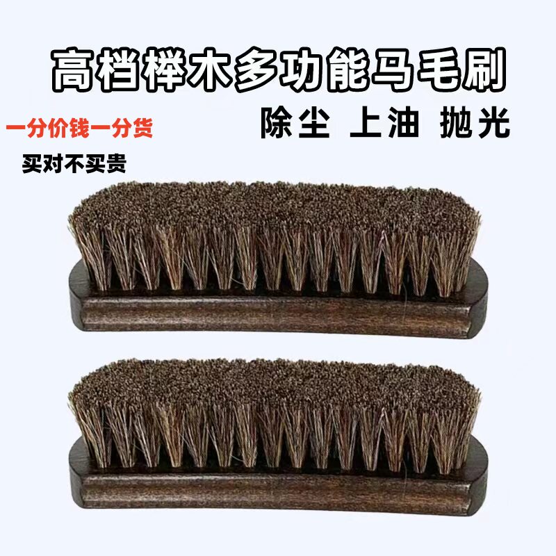 高级马毛鞋刷绒面软刷衣刷皮革刷清洁鞋刷皮鞋上油刷除尘擦鞋工具
